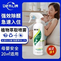 深度解析：2026活性炭、喷雾产品除甲醛哪家强？专家测评数据说话