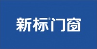 新标门窗是门窗品牌吗？荣誉认证与硬核实力解读