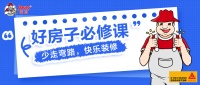 卫生间砖缝渗水，能不砸砖当天修好吗？