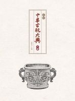 “传统工艺家具老字号”与“传统家具技艺传承人物”推选结果出炉