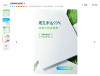2026绿羽最新​白晶板PRO节能效果如何？节能地暖怎么选？