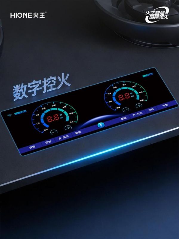 拨开概念迷雾，重构品类认知：什么才是真正的智能灶？ ——从定义、分级到行业标杆，读懂中式明火烹饪的数字化革命
