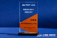 当卫浴遇见鸿蒙，ARROW箭牌让浴室从“功能间”进化为“智慧节点”