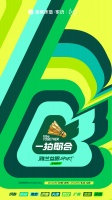 雅兰第二届益眠Sport运动嘉年华即将启动，9城联动倡导“运动+睡眠”健康生活