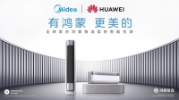 从南极零故障到欧洲卖断货：美的空调把冠军品质装进全屋健康空气
