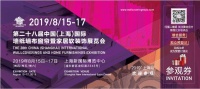 最全参观攻略|2019上海墙纸墙布窗帘展，喊你来领独享礼品