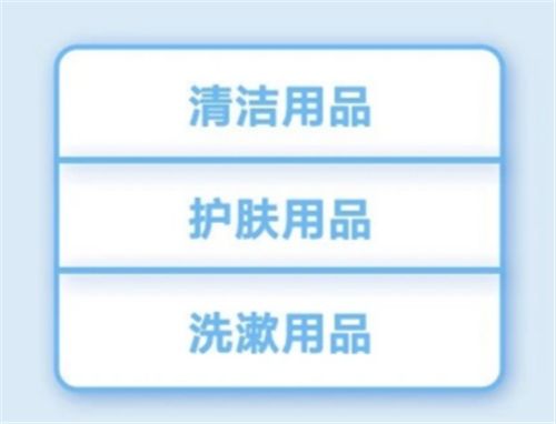 恒洁微课堂∣学会了这六大收纳技巧，你的卫生间也能扩容一倍03111630.png