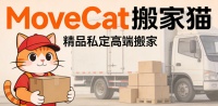 北京搬家打包收纳技巧 专业全屋整理不混乱