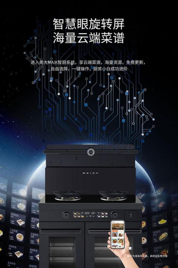 立足好房子建设理念,看美大集成灶的居住适配思路