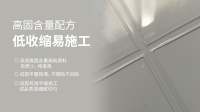 2026 高性价比美缝，无数业主推荐：帝斯固靓瓷王系列