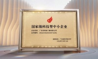 国家级认证！安柏瑞门窗入选科技型中小企业名单