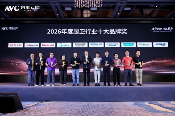 喜报！A.O.史密斯斩获2026中国厨卫产业创新发展峰会双项大奖