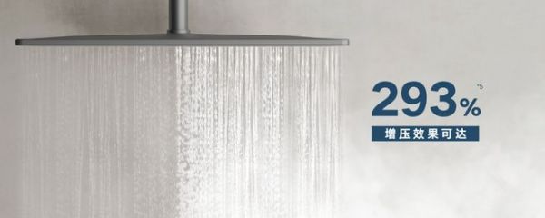 “苏超”激战正酣,林内氧霂EX零冷水室外型热水器同步“开暖”