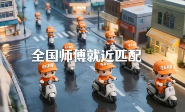 旺季两个月养不起一年的人:一位家居商家的安装售后账本