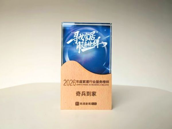 旺季两个月养不起一年的人:一位家居商家的安装售后账本