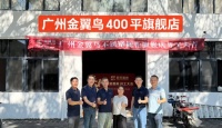 全屋定制1天签约3城4店，金翼鸟不锈钢橱柜到底做对了什么？